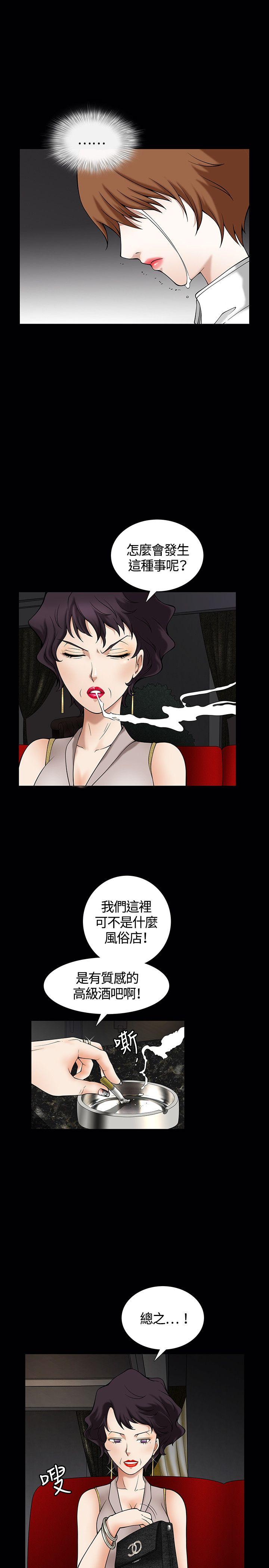 第4话-5