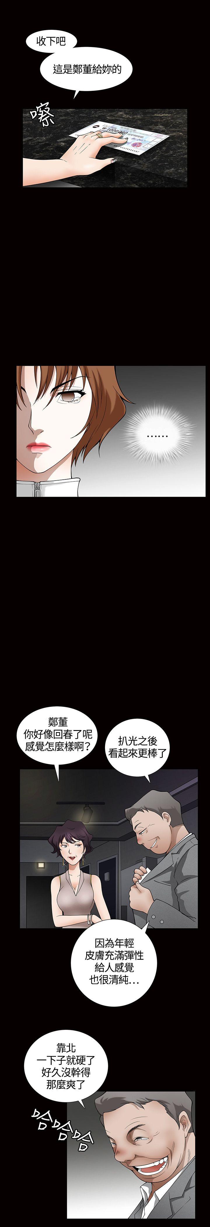 第4话-7