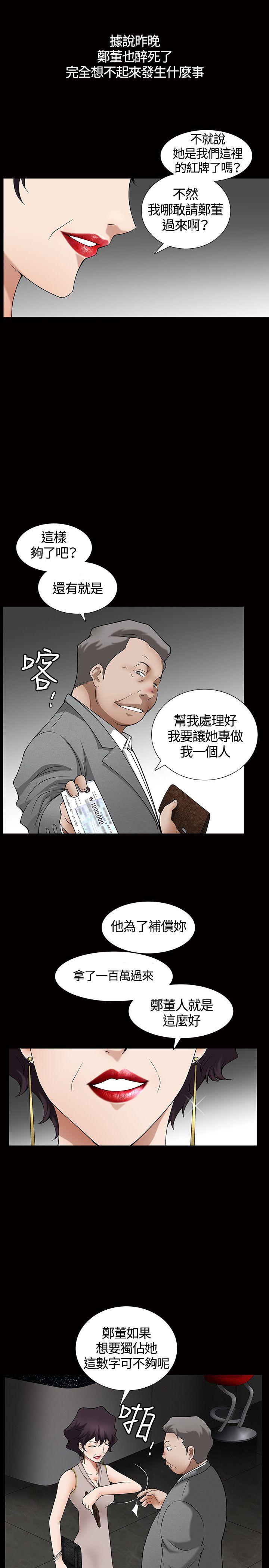 第4话-9