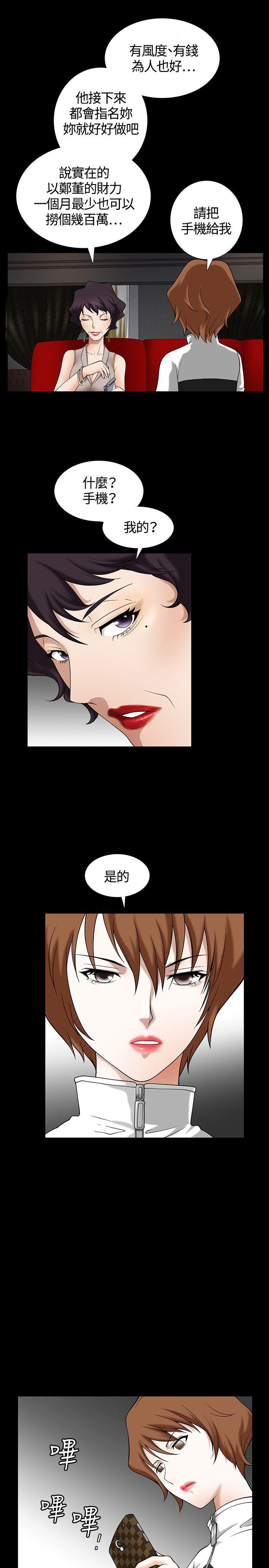 第4话-13