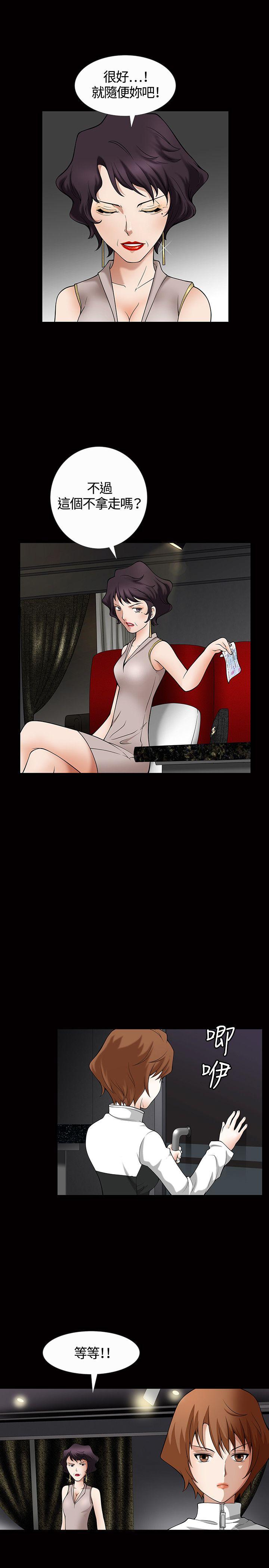 第4话-17