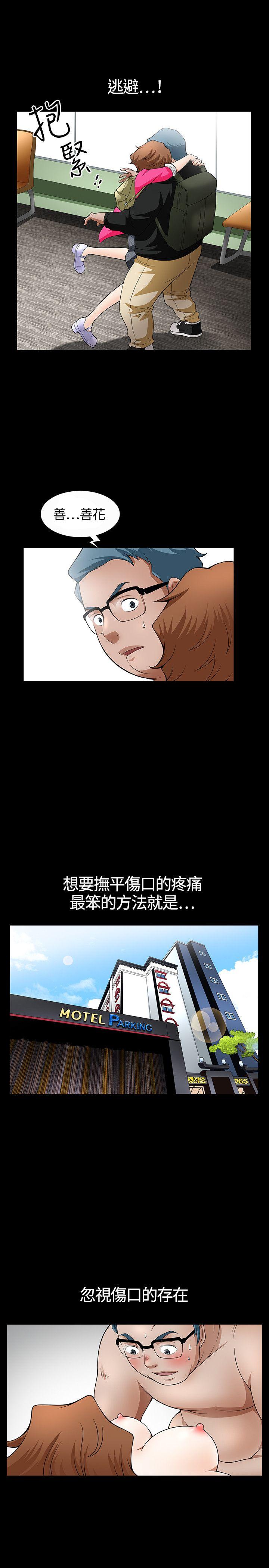 第4话-25