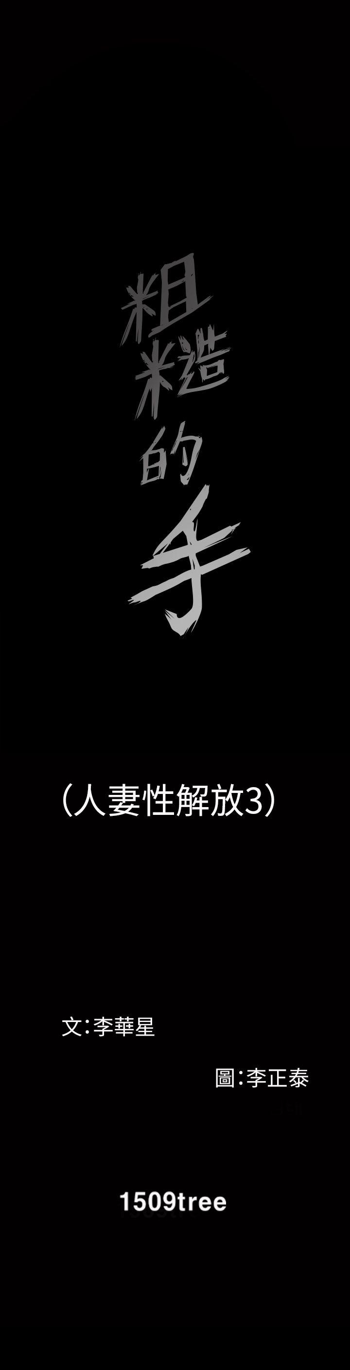 第4话-35
