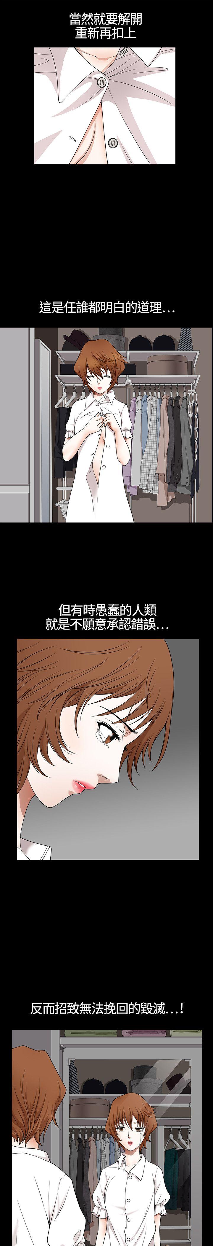 第6话-8