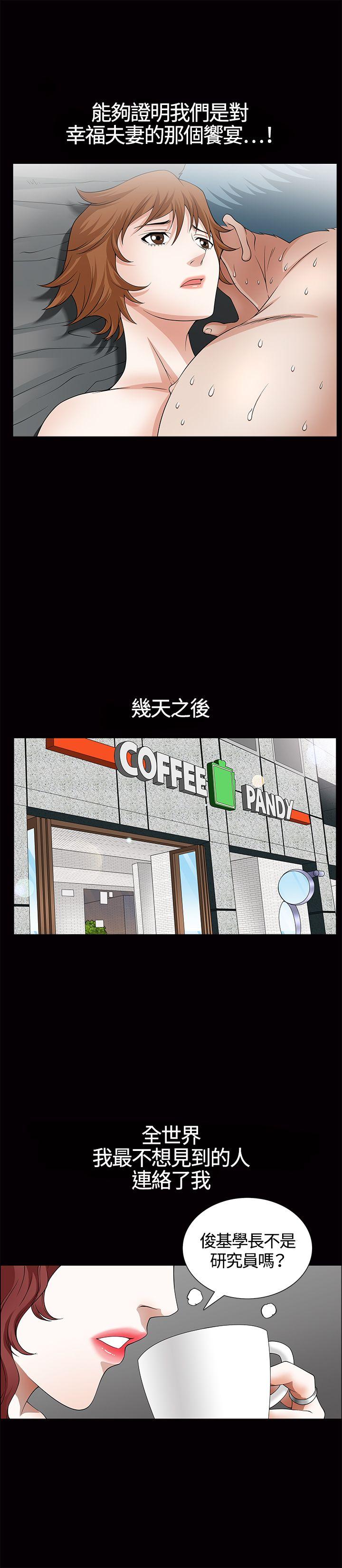 第6话-22