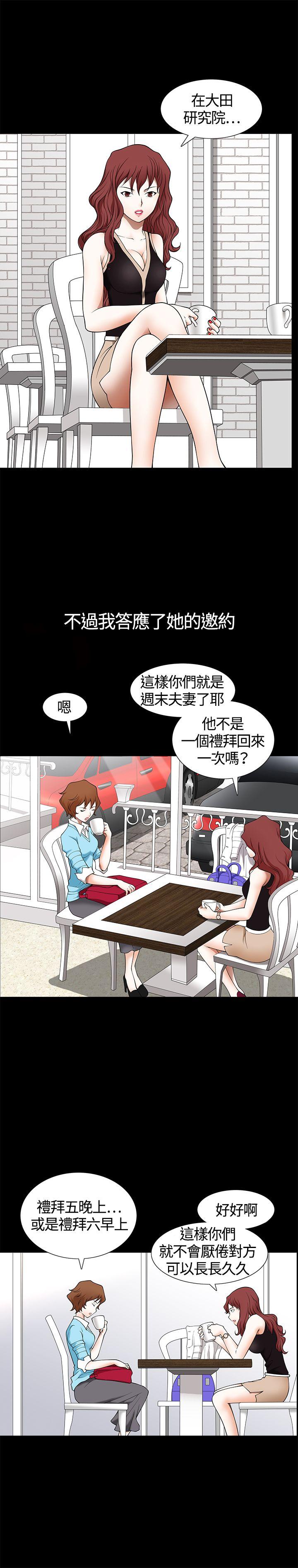 第6话-23