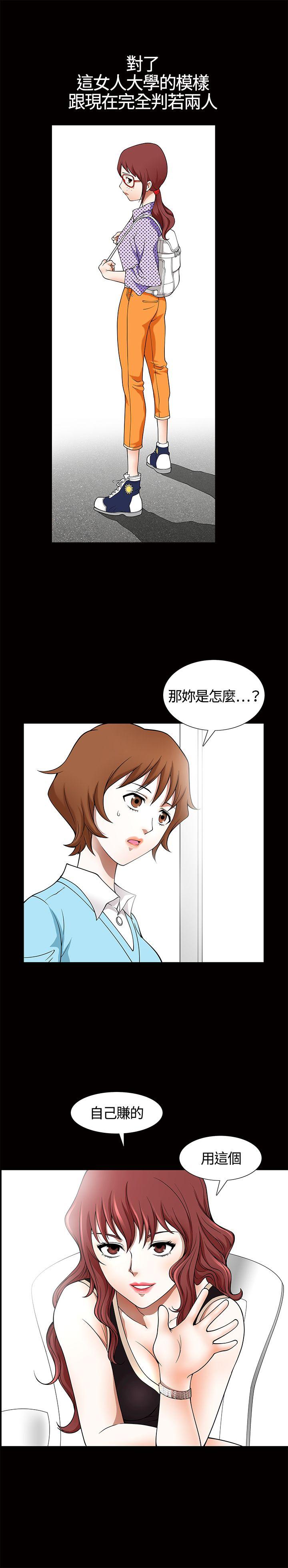 第6话-28