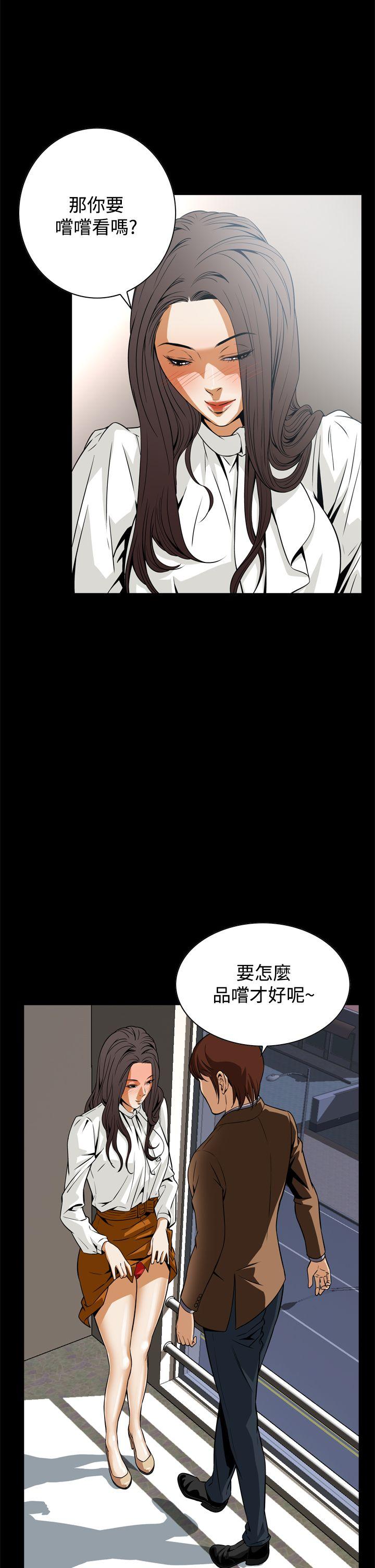 第17话-40