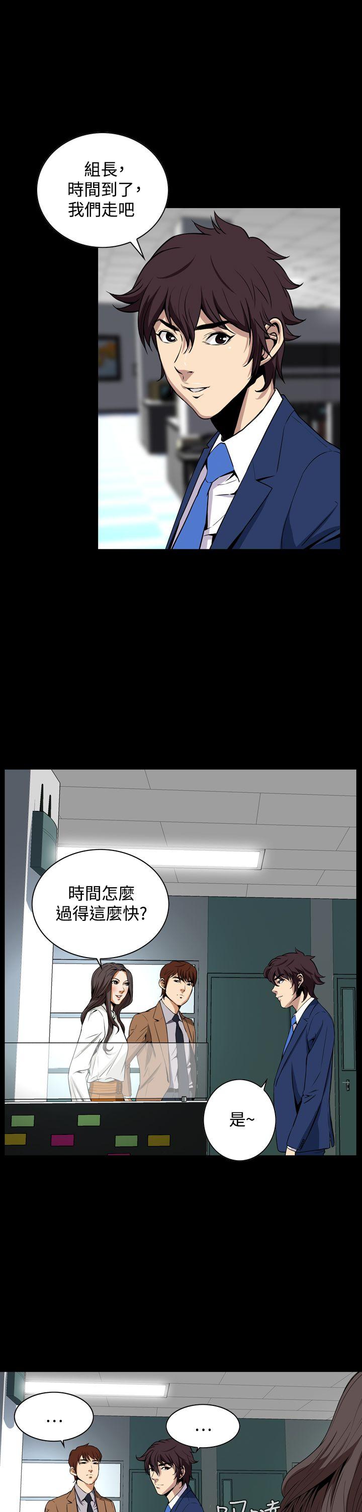 第19话-12