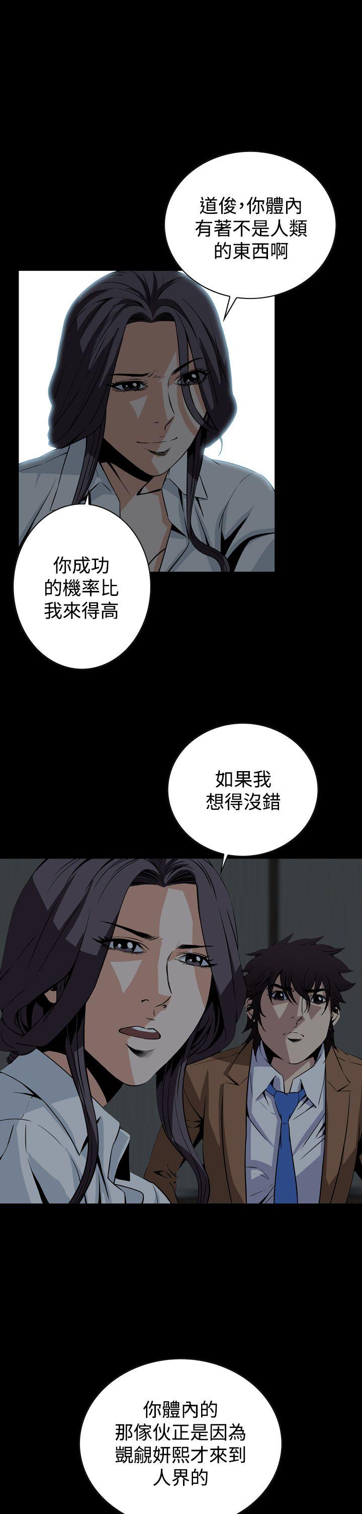 第29话-33