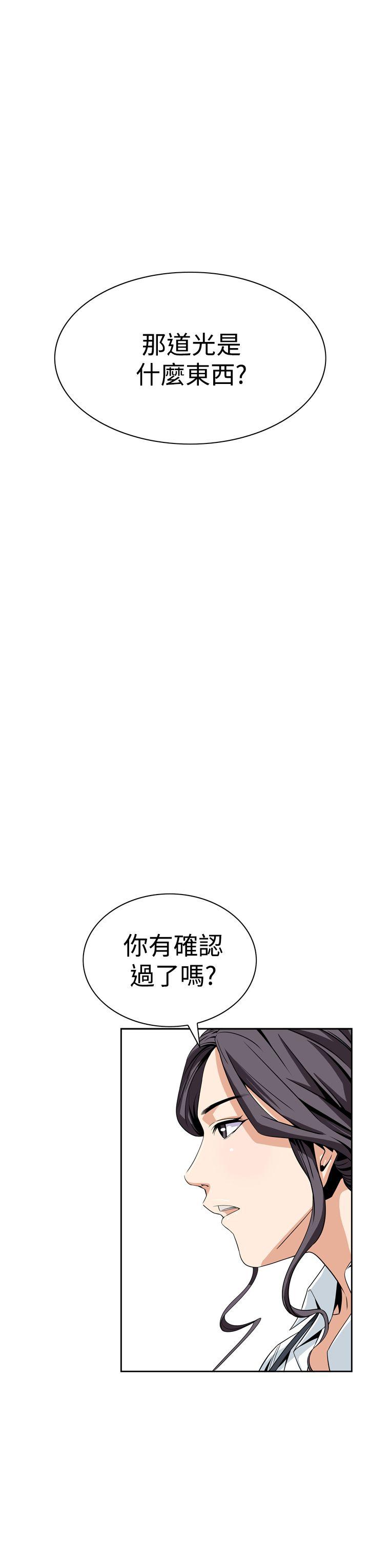 第6话-0