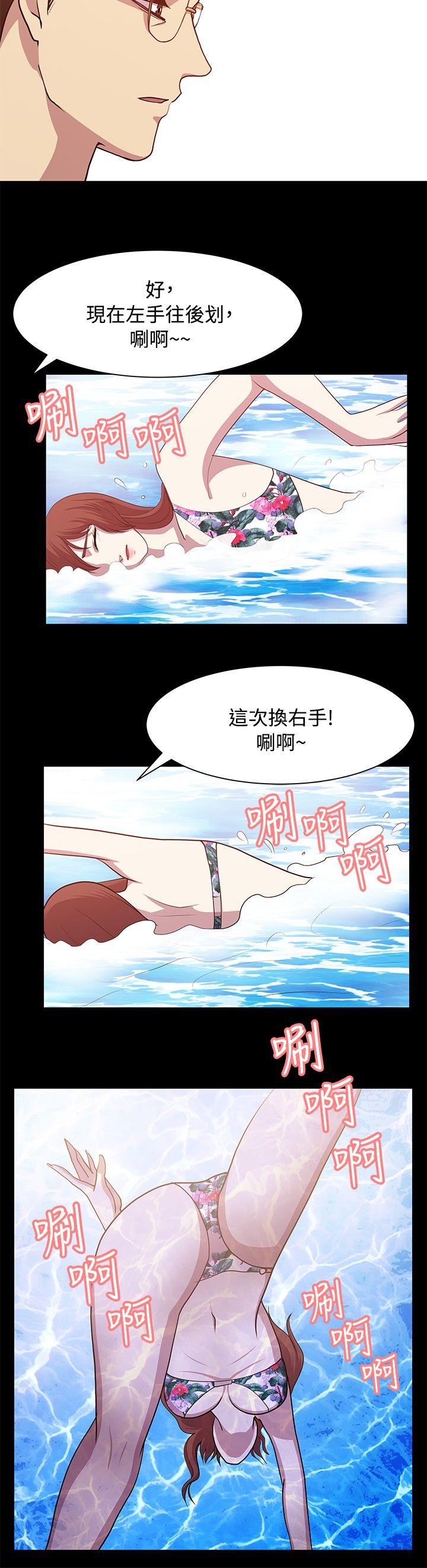 第14话-3