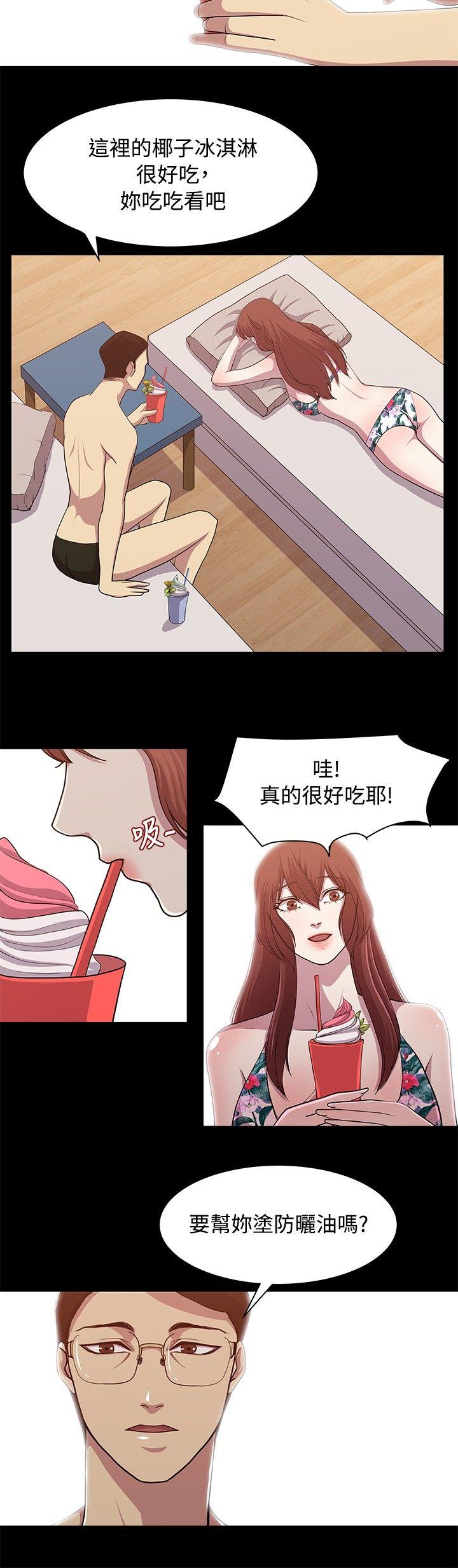 第14话-5