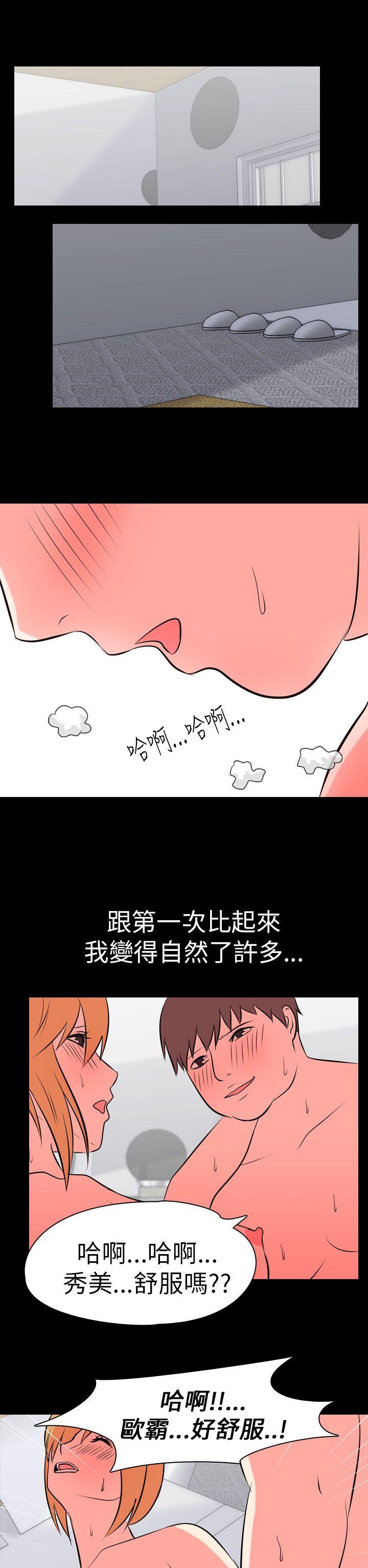 第53话 - 个人工作室(下)-11