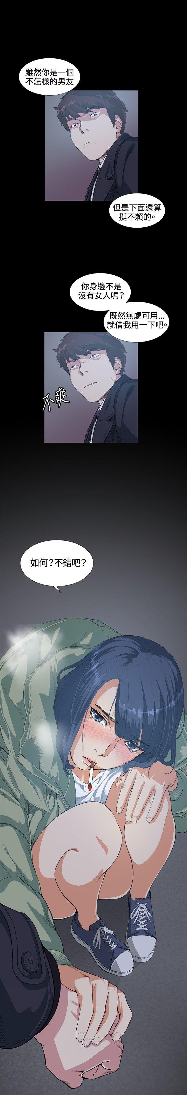 第14话-21