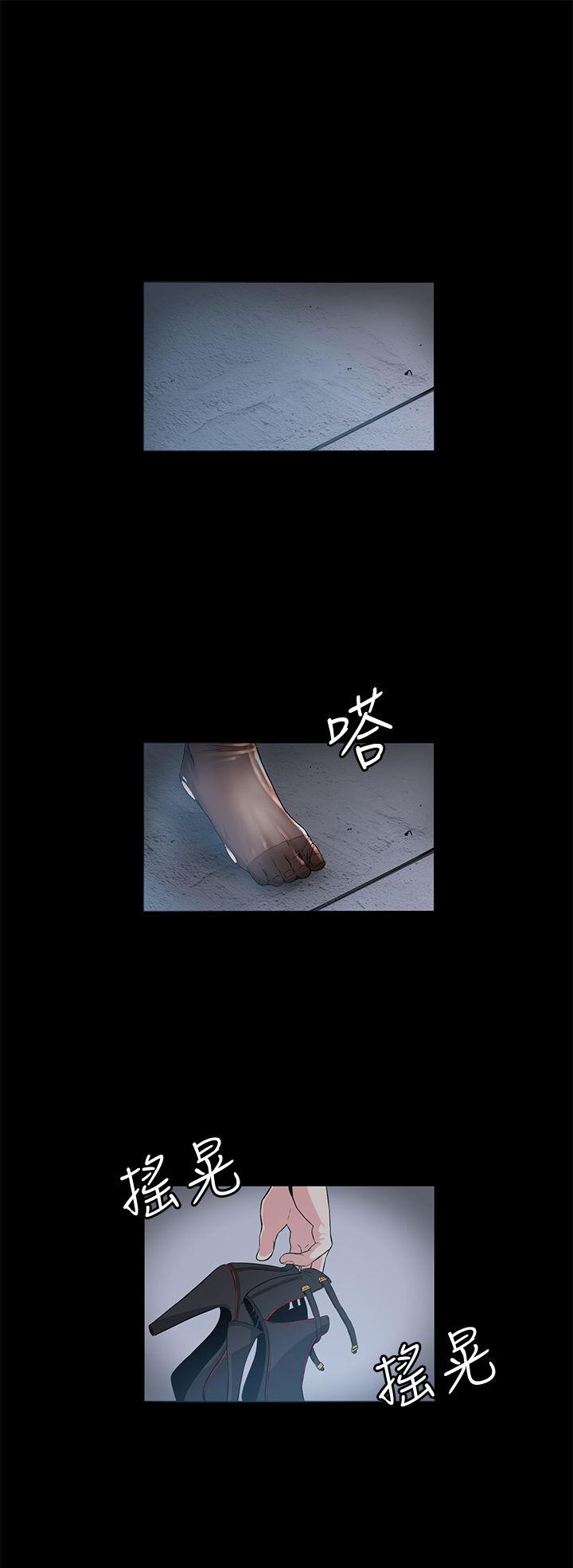 第16话-29