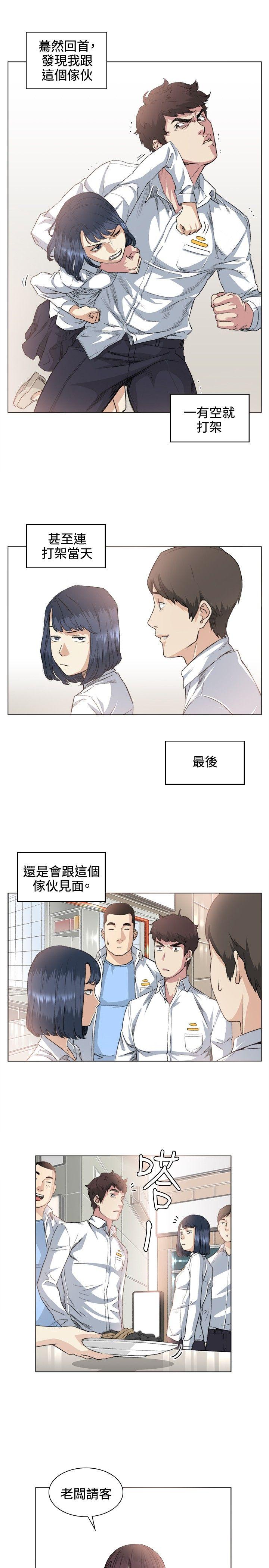 第36话-11