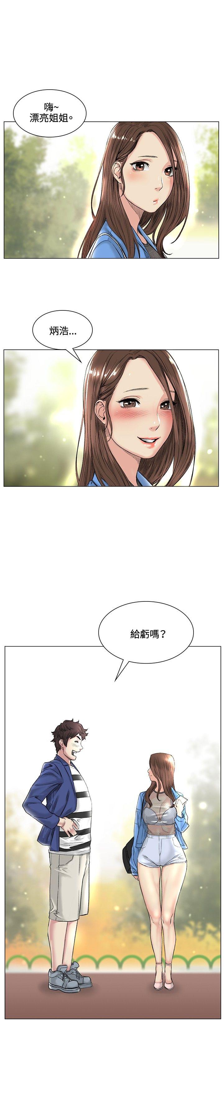 第38话-6