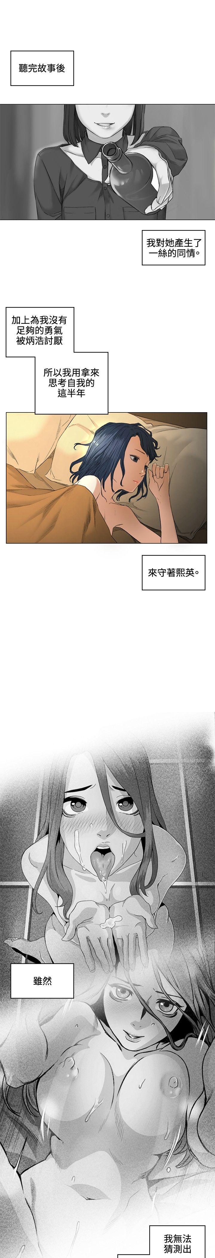 第38话-13