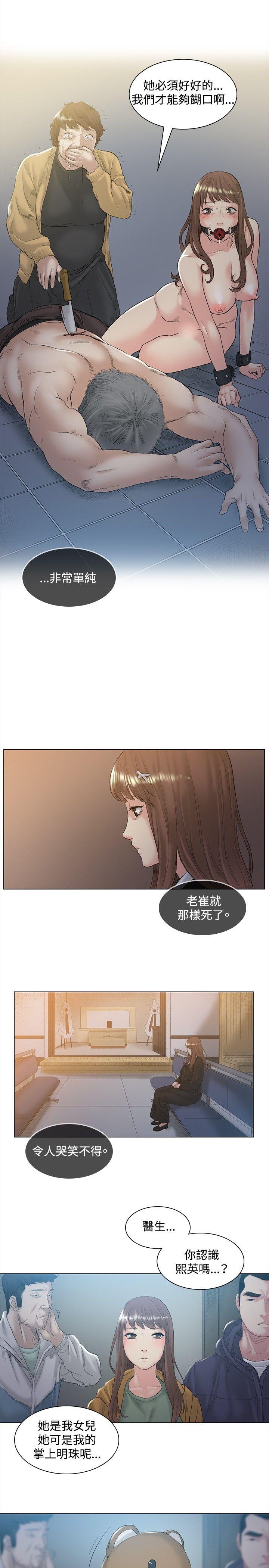 第48话-8