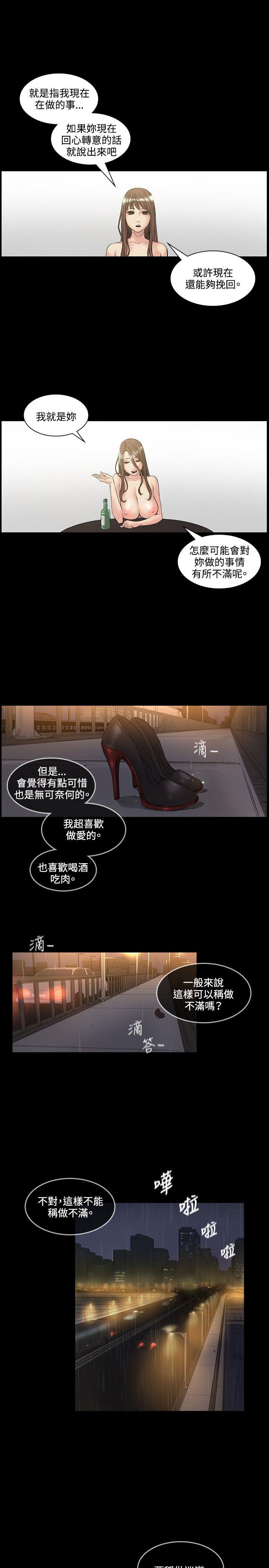 第51话-5