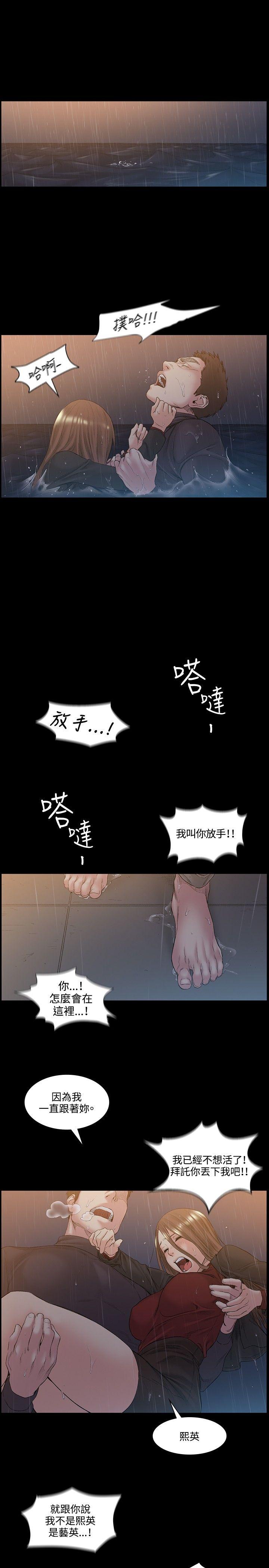 第51话-14