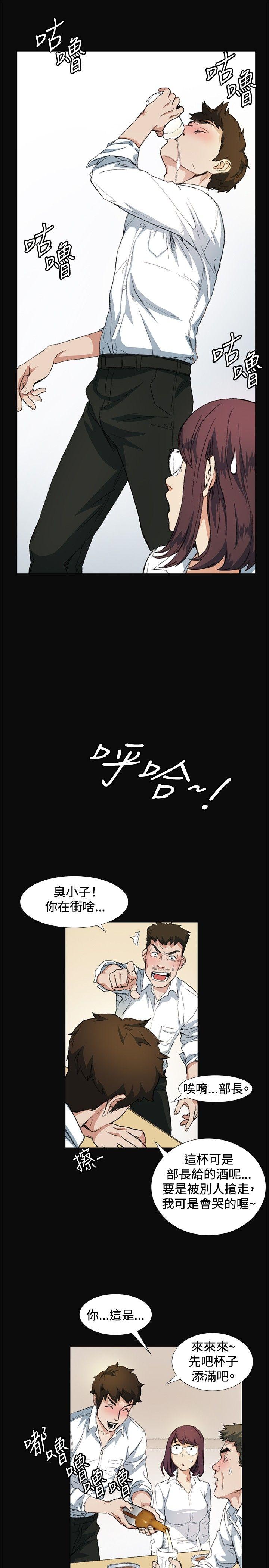 第9话-14