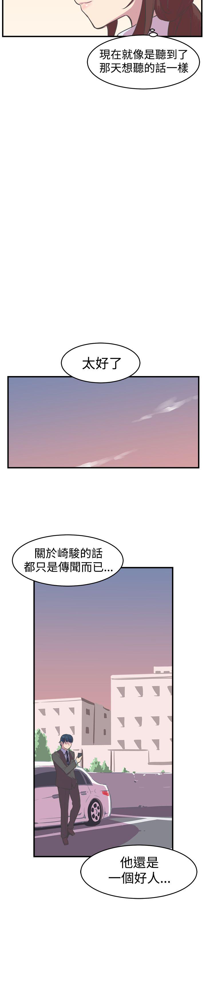 第13话-23