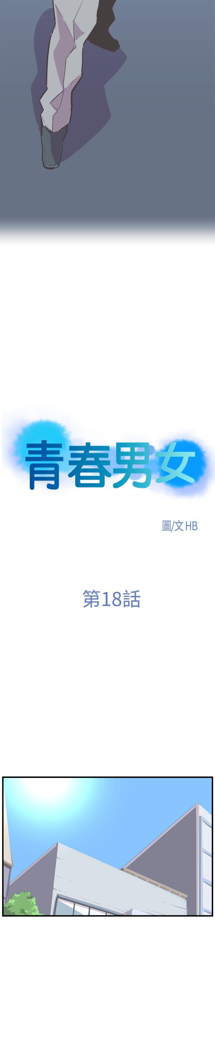 第18话-3