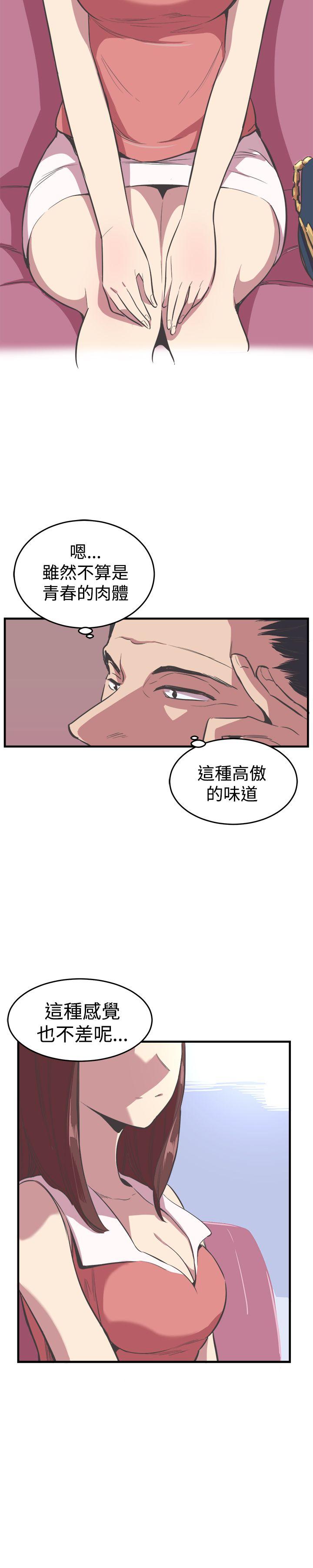 第19话-4