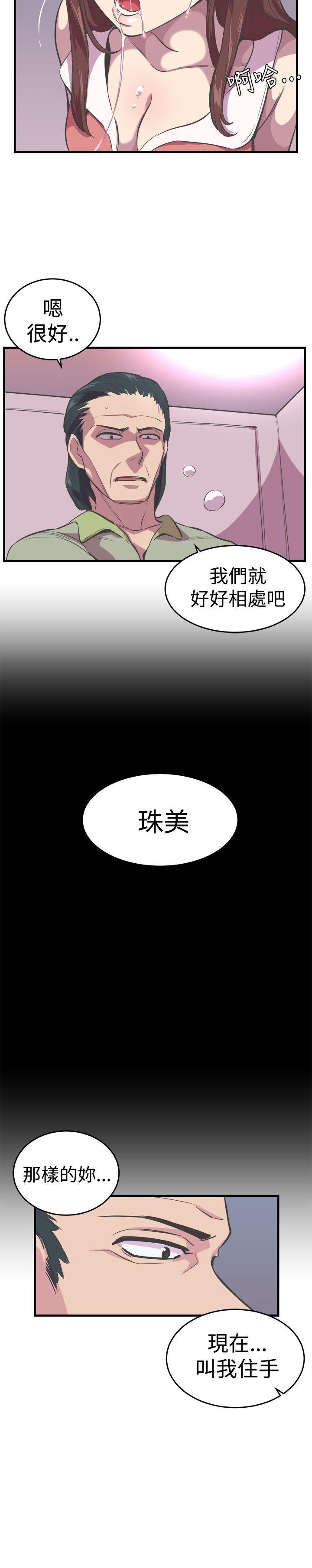 第19话-14