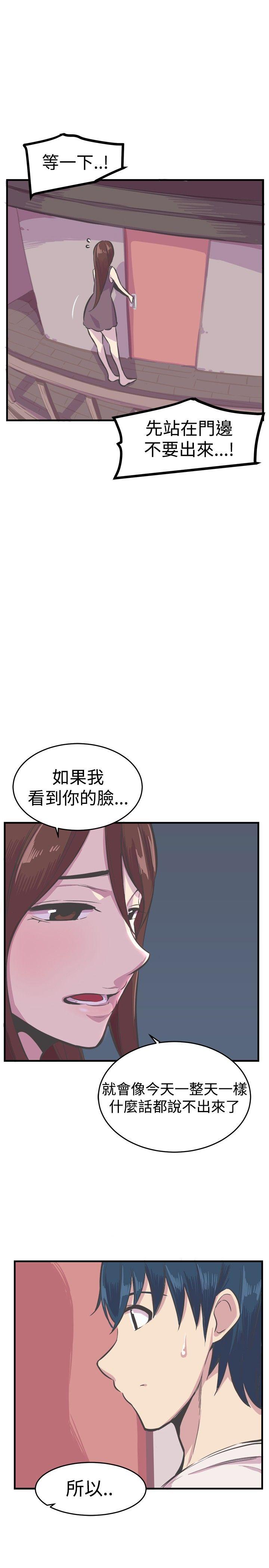 第27话-0