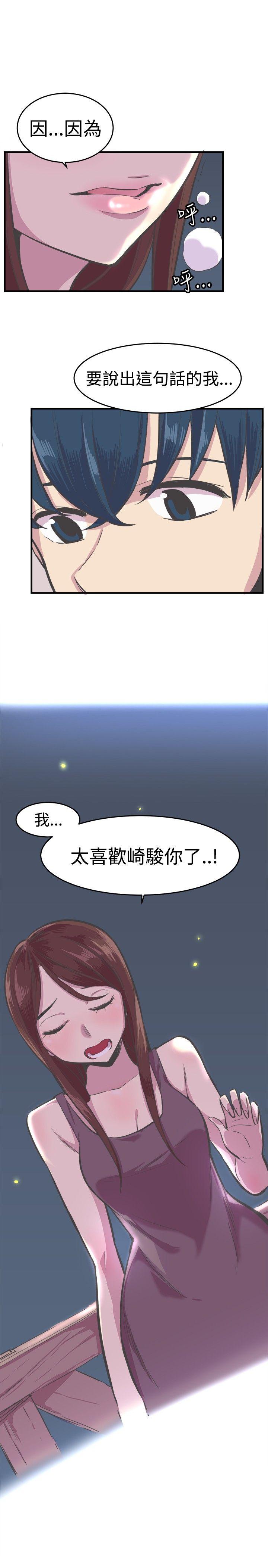 第27话-5