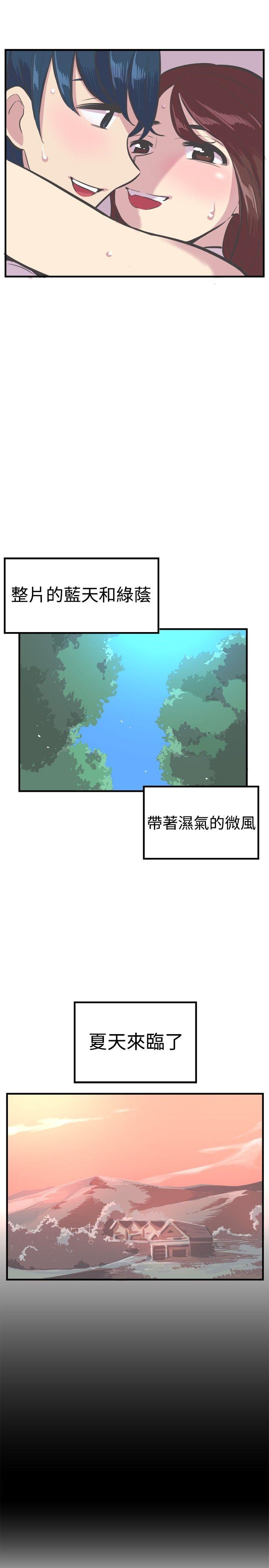 第28话-5