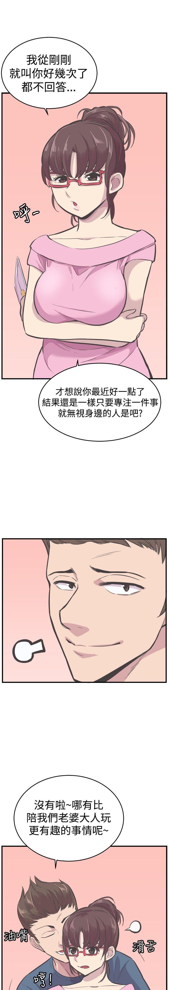 最终话-20