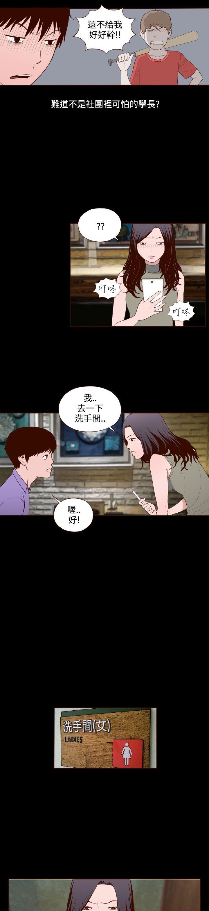 第13话-21