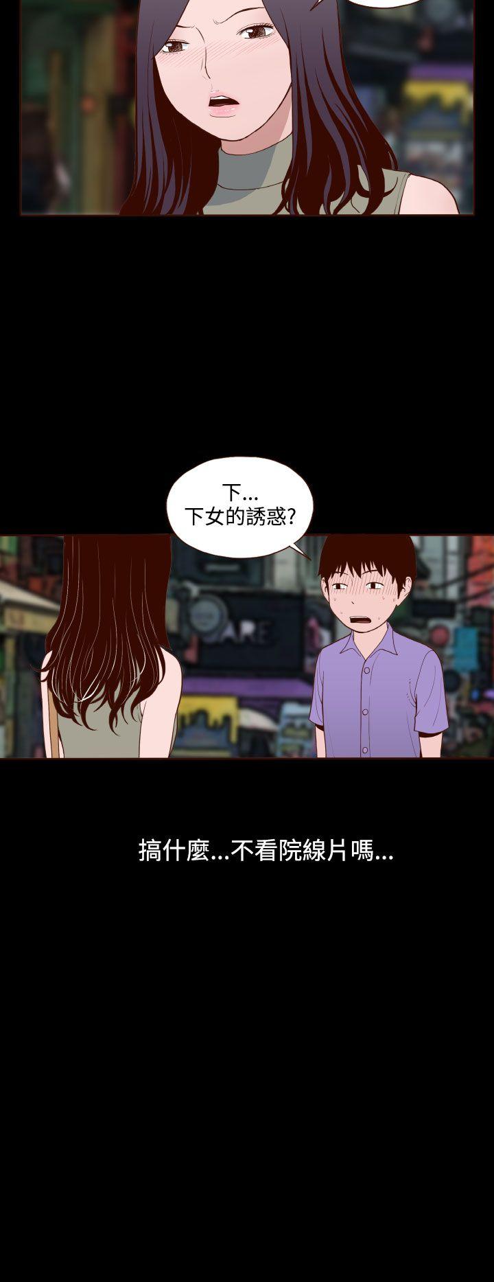 第14话-5