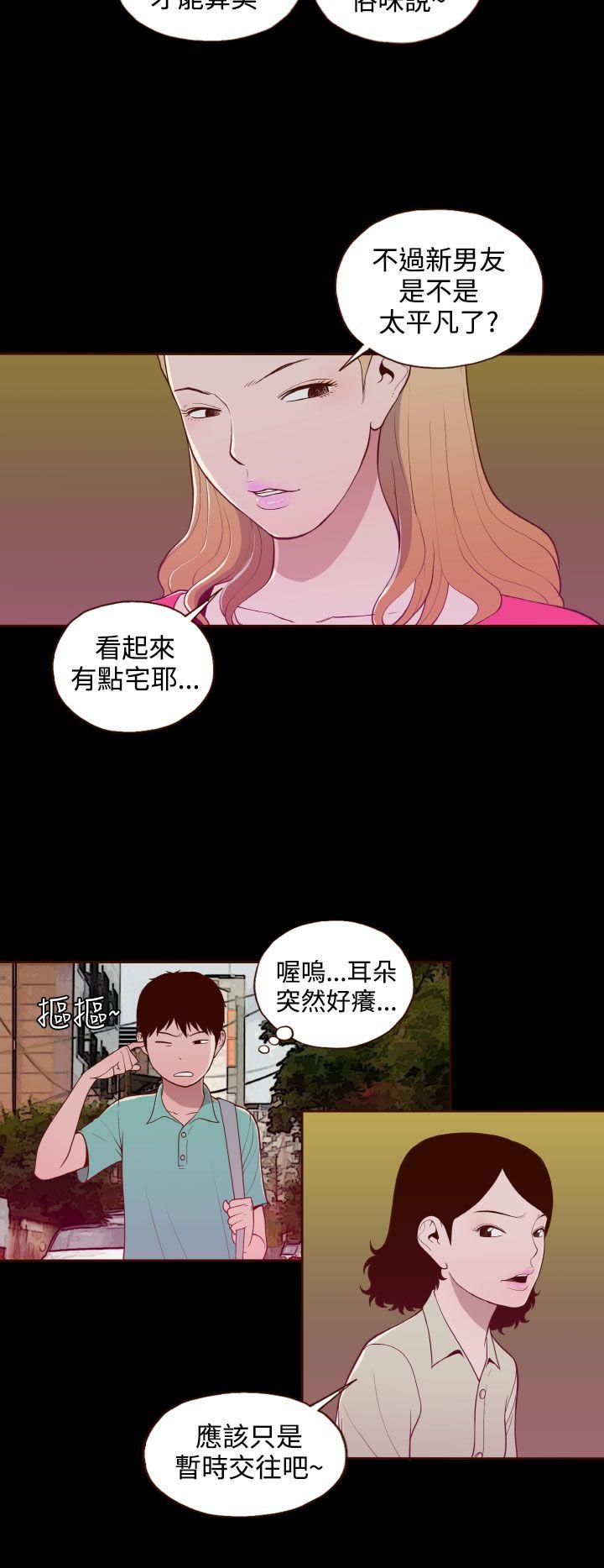 第17话-5