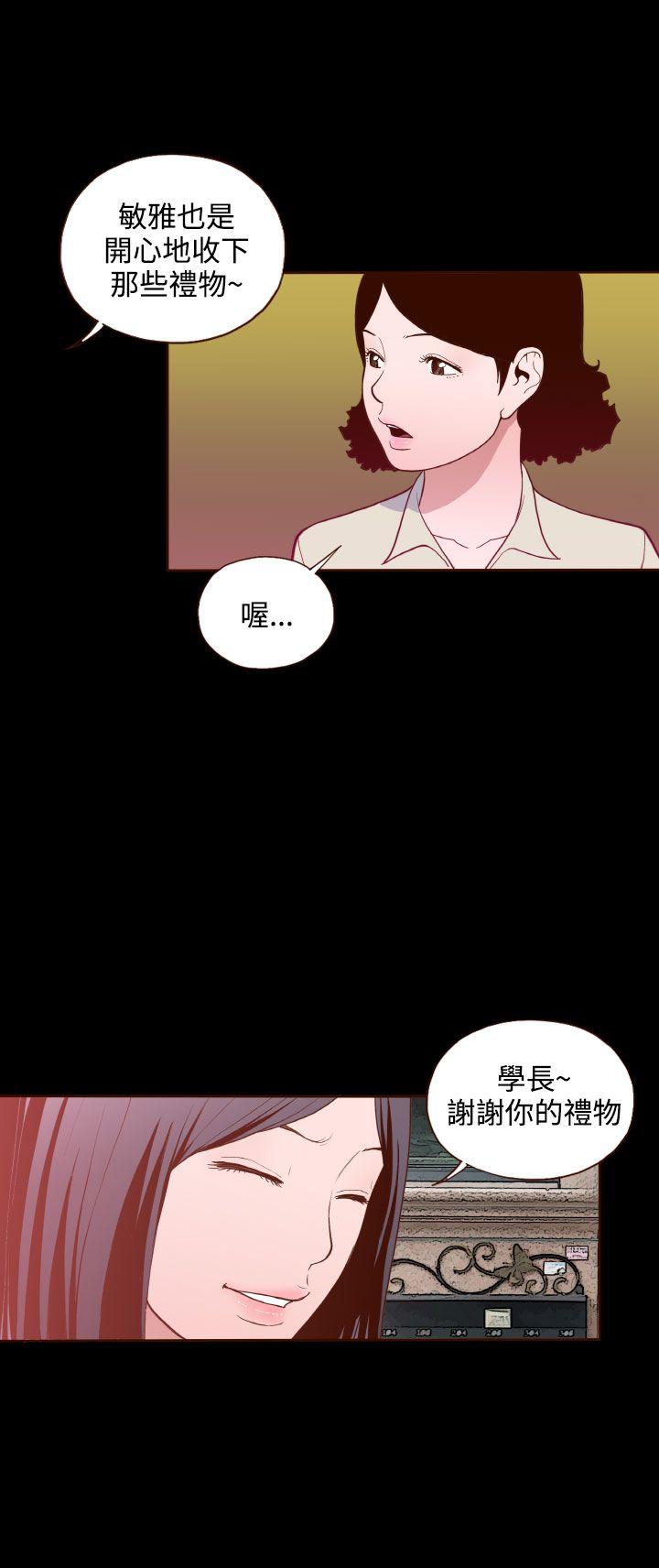 第17话-13