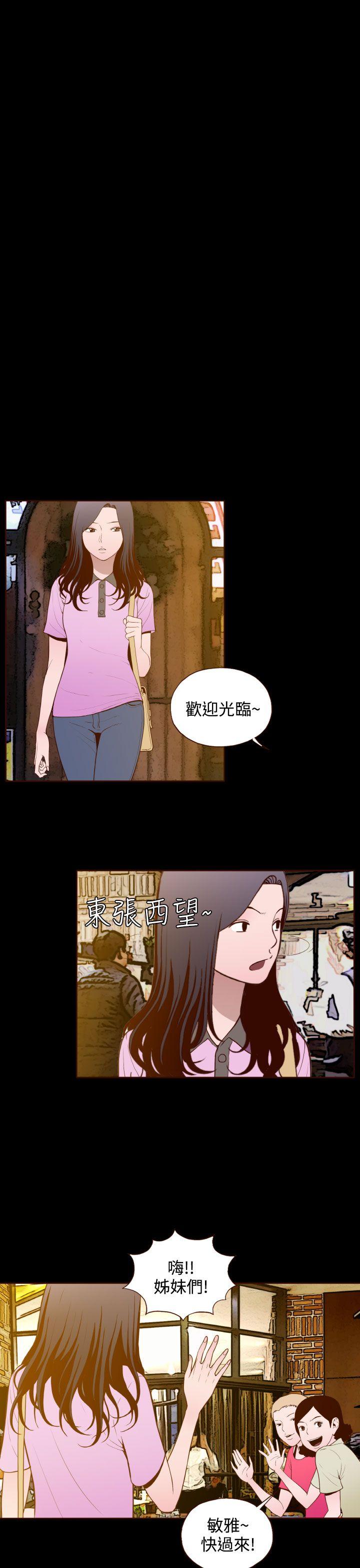 第18话-13