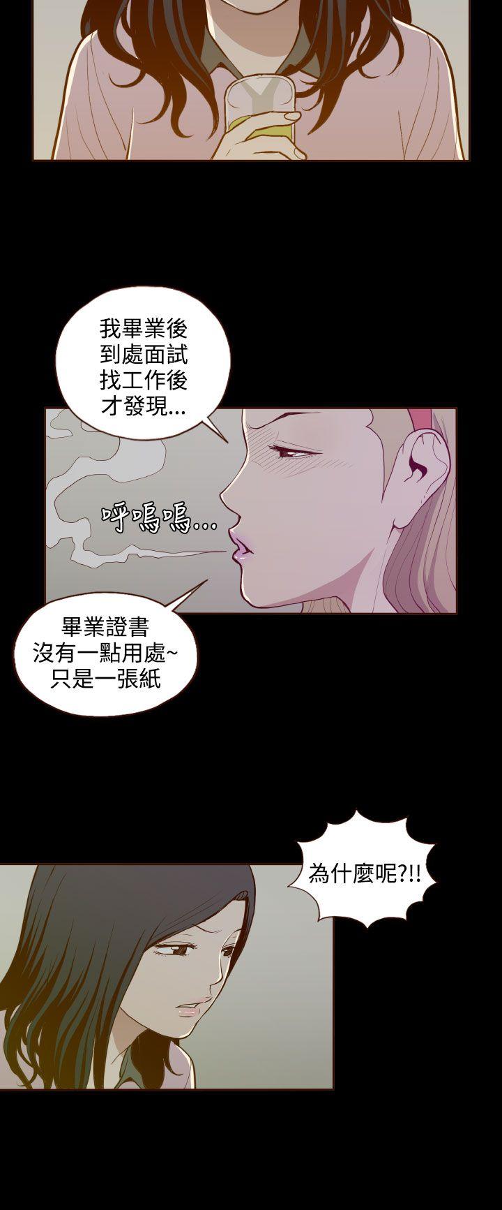 第19话-13