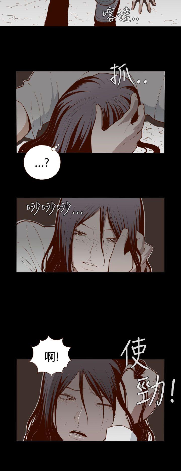 第2话-5