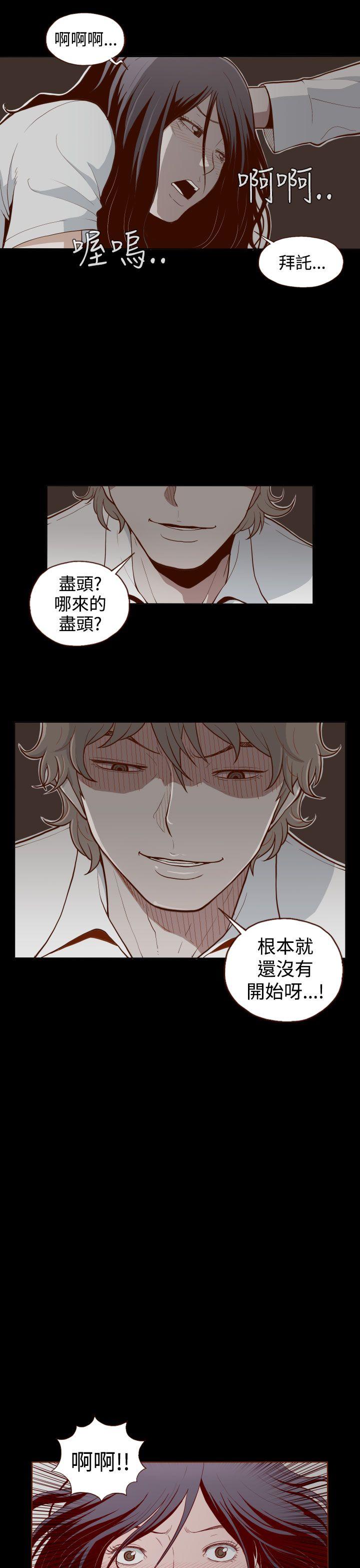 第2话-6
