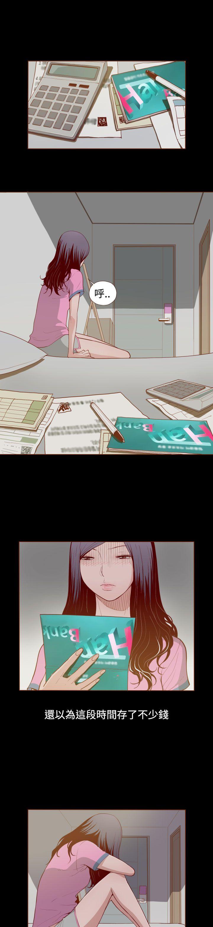 第2话-8