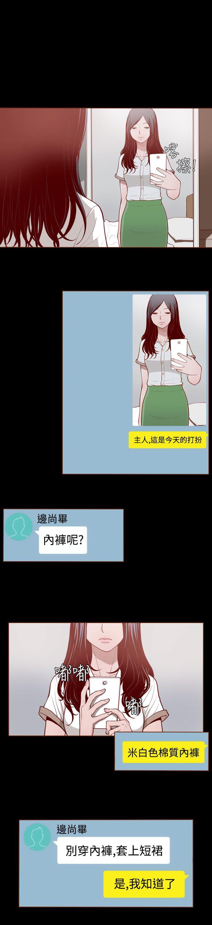 第2话-12