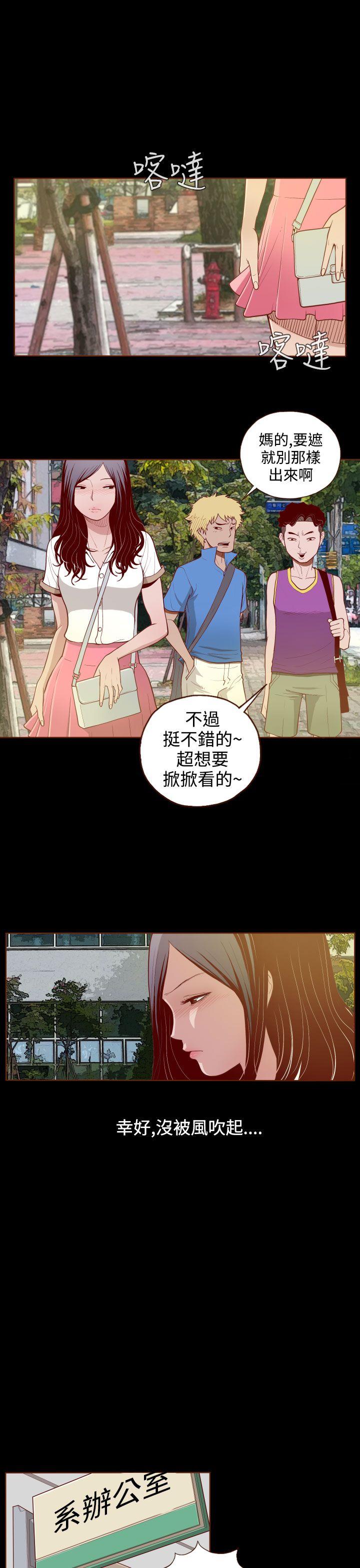 第2话-14