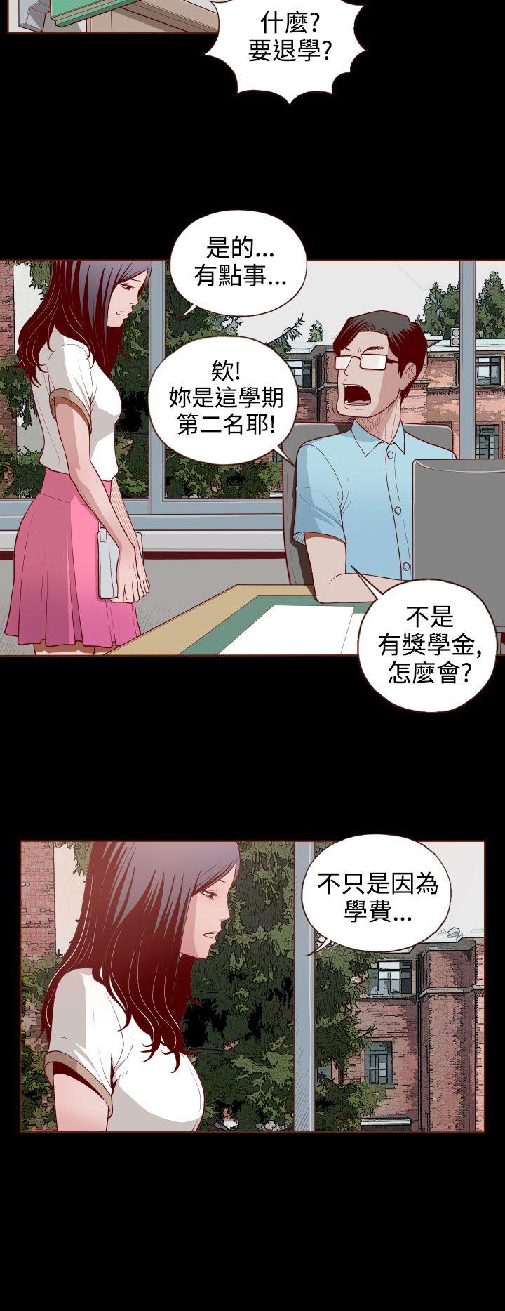 第2话-15