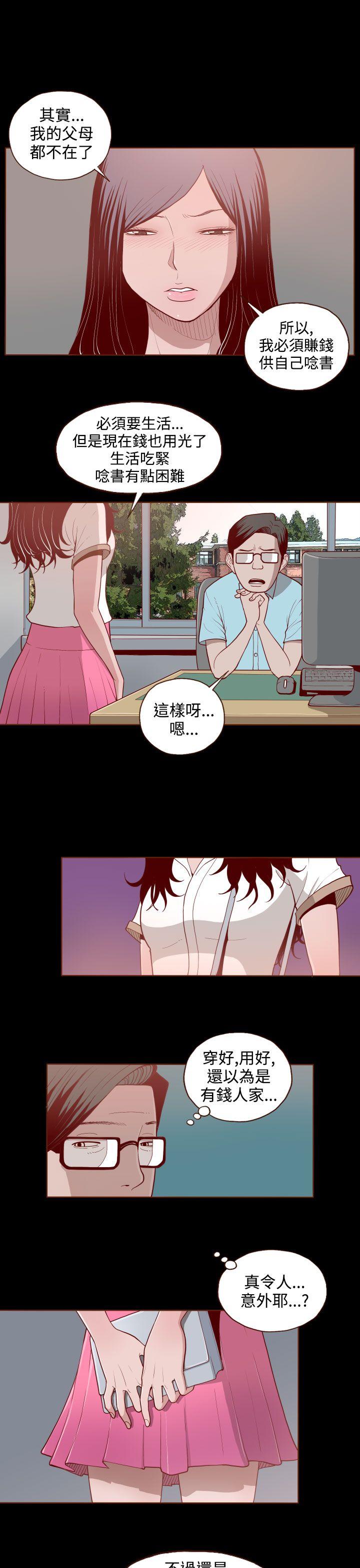 第2话-16