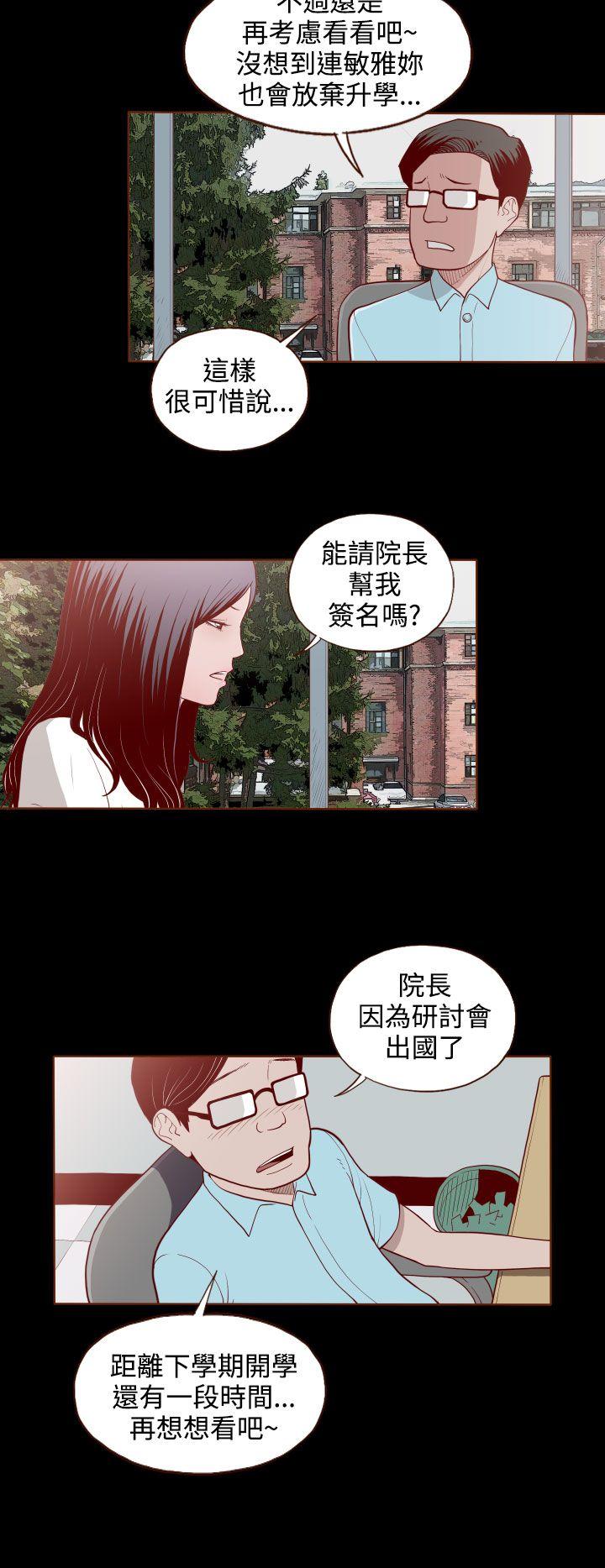 第2话-17