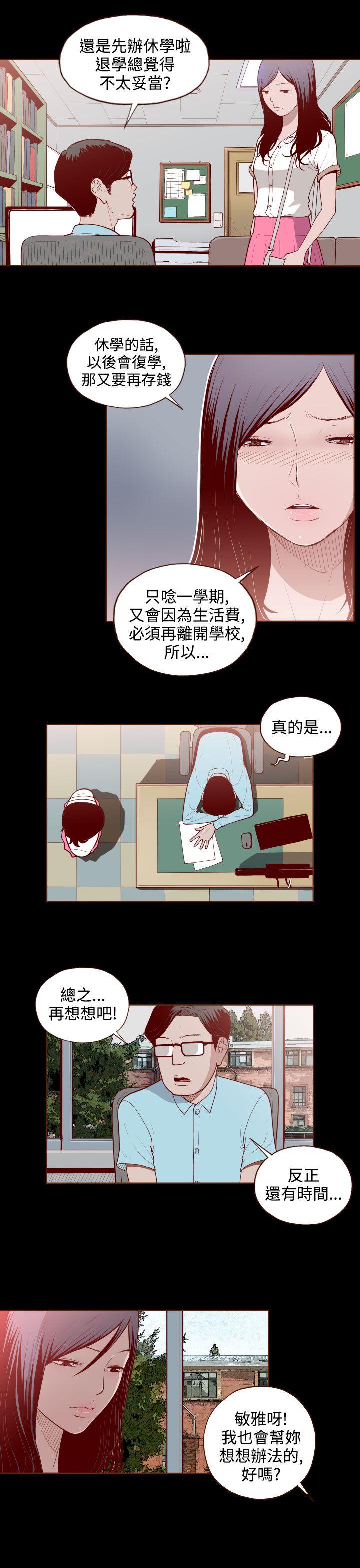 第2话-18